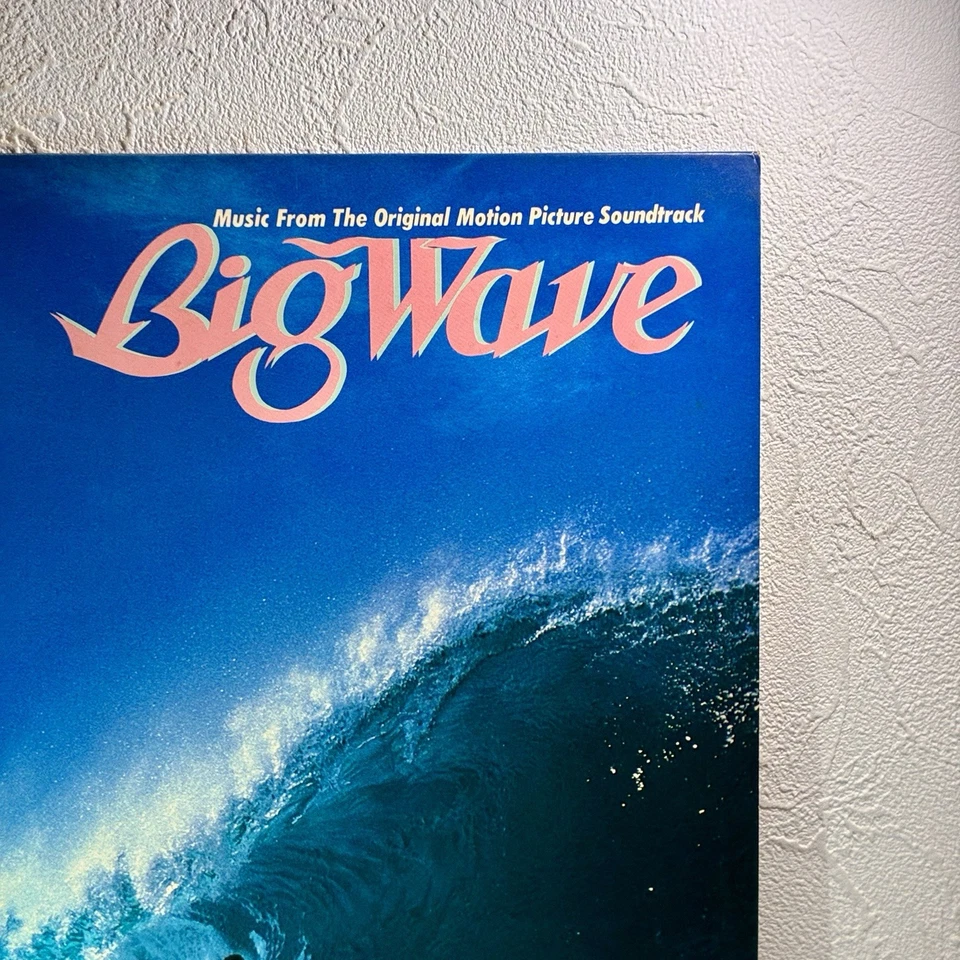 Tatsuro Yamashita - Big Wave/ 1984 Original Moon / 28019 LP Vinyl EX/EX+ Japan - Image 4 of 4