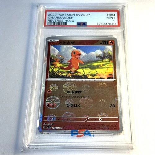 PSA 9 Pokemon Card Japanese Sv2a Pokemon 151 #004 Charmander Reverse Holo 2023