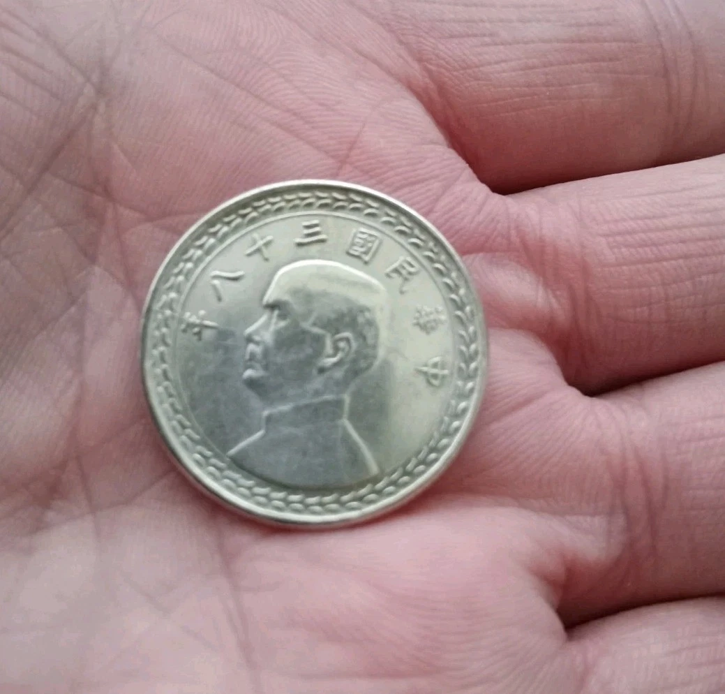 Uncertified Silver 1949 Year Asian Coins for sale | eBay