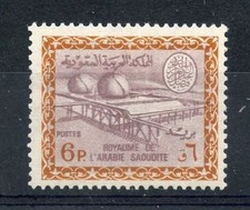 STAMP / TIMBRE ARABIE SAOUDITE - SAUDI ARABIA - N° 387 ** RAFFINEIRE DE PETROLE