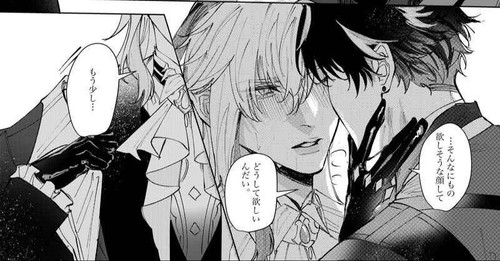 Genshin Impact BL Doujinshi ( Wriothesley x Neuvillette ) Drown in the Deepest - Picture 2 of 3