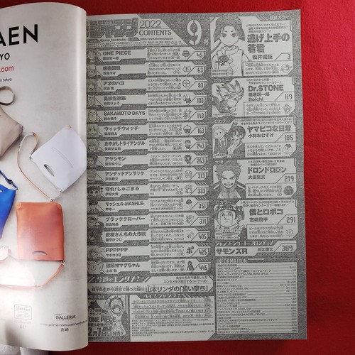 Weekly Shonen Jump 2022 No.9 Japanese Shueisha Manga Comic The Elusive Samurai - Picture 3 of 5