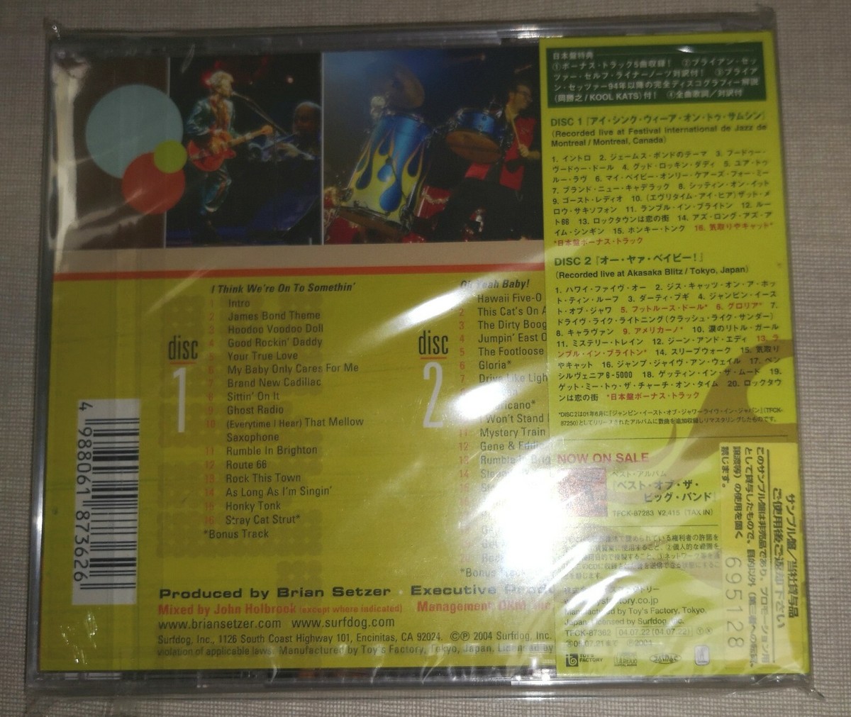 BRIAN SETZER ORCHESTRA ライブ　レコード2枚セット レコード2枚セット BRIAN SETZER ORCHESTRA Brian Setzer