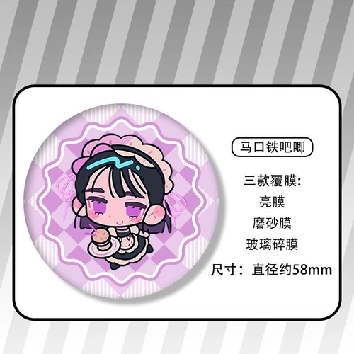 Alfileres de hojalata insignia Alien Stage Mizi Ivan Till Sua Anime Solapa Bolso Ropa Regalo - Imagen 43 de 44