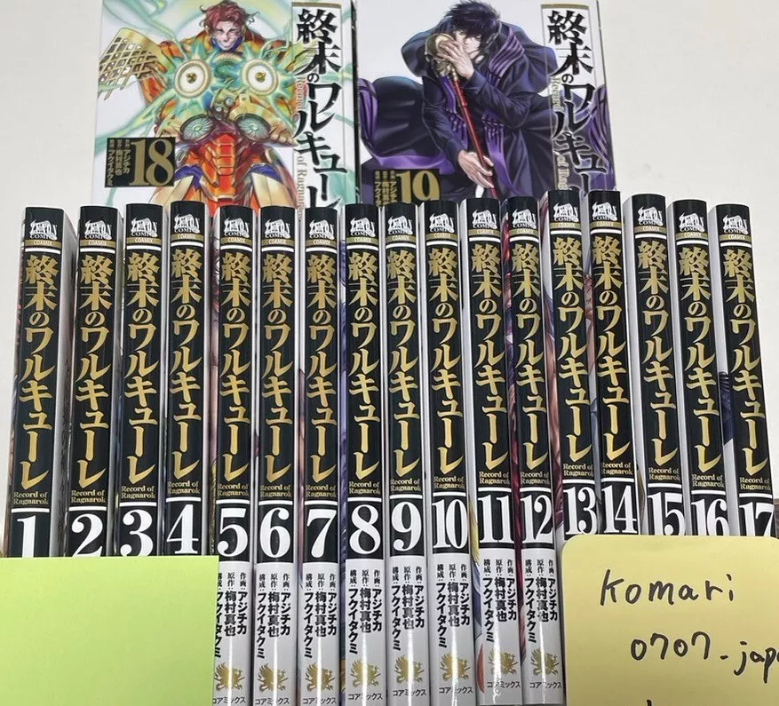 New Record of Ragnarok vo. 1 . 2 Japanese Comics Shuumatsu no