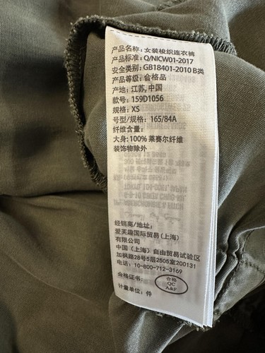 Tuta caldaia Abercrombie & Fitch XS verde utility zip lyocell NO CINTURA - Foto 6 di 14