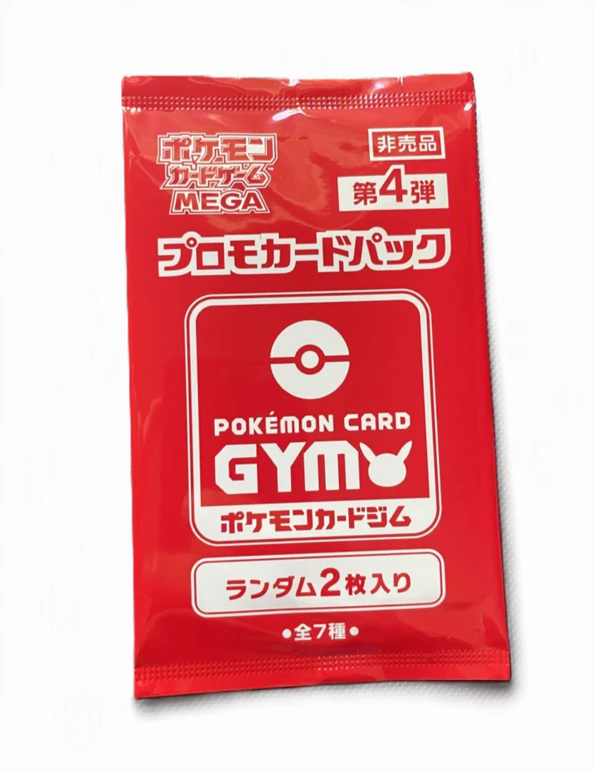 Pokémon TCG Sealed Collectible Card Game Packs Japanese Promo for