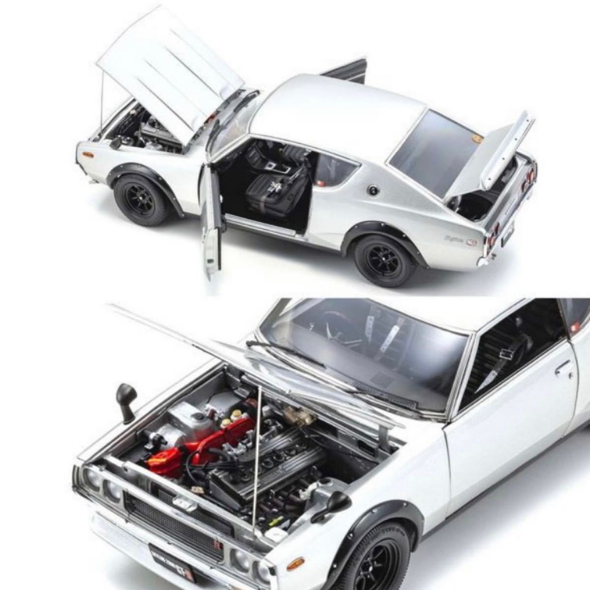 新品　京商1/18スカイライン2000 GT-R (KPGC110) シルバー KYOSHO 08255S Scale 1/18 | NISSAN SKYLINE 2000 GT-R (KPGC110