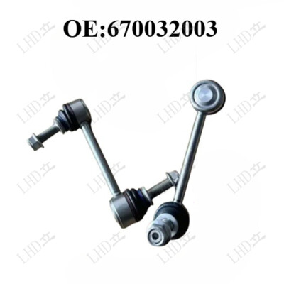 2Pcs Left or Right Front Sway Bar Links For Maserati Levante (2017+) 670032003_