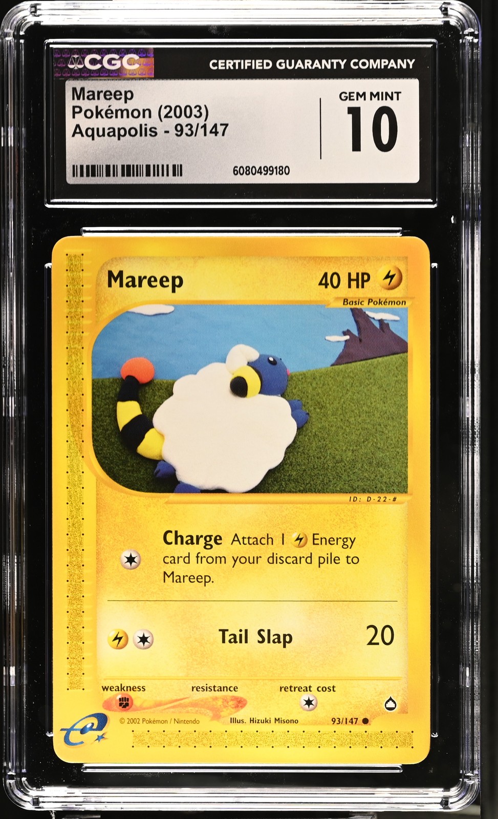 Mareep Aquapolis 93/147 CGC 10
