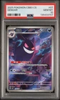 PSA 10 Gem Mint 2025 Pokemon Gengar Chinese Exclusive Gem Pack Vol.3 03 07/07