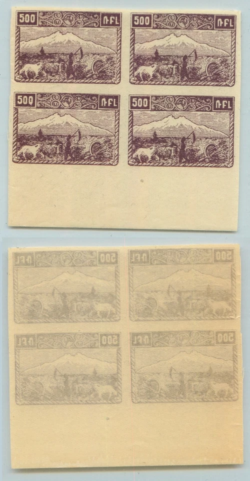 Armenia 1921 SC 286 mint block of 4 . rta9547 - Image 2 of 2