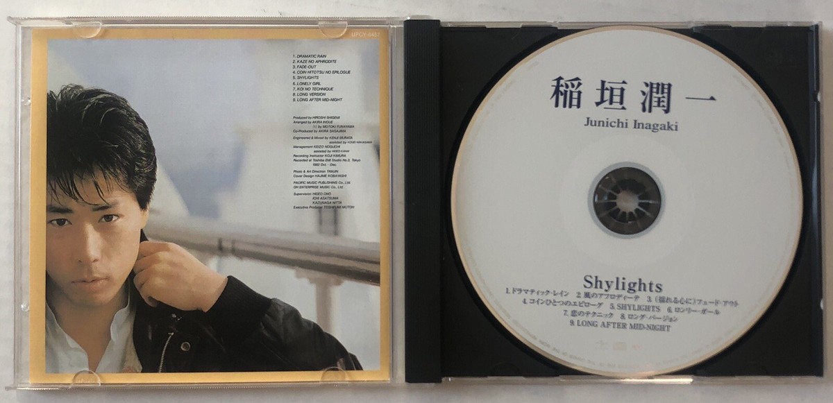 Junichi様用ページ JUNICHI INAGAKI Shylights CD 2008 Universal 80s J City Pop AOR