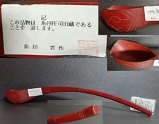 Rare Japanese Antiuqe Formerly Owned By Shoji Hamada Wooden Negoro ladle Hishaku