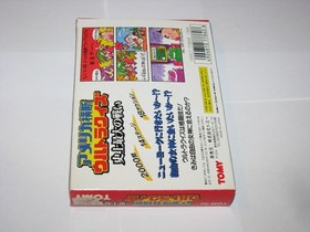 America Oudan Ultra Quiz Famicom NES Japan import +box manual CIB US Seller