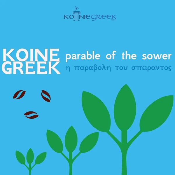 Benjamin Kantor | Koine Greek Parable Of The Sower | Taschenbuch (2020)-image