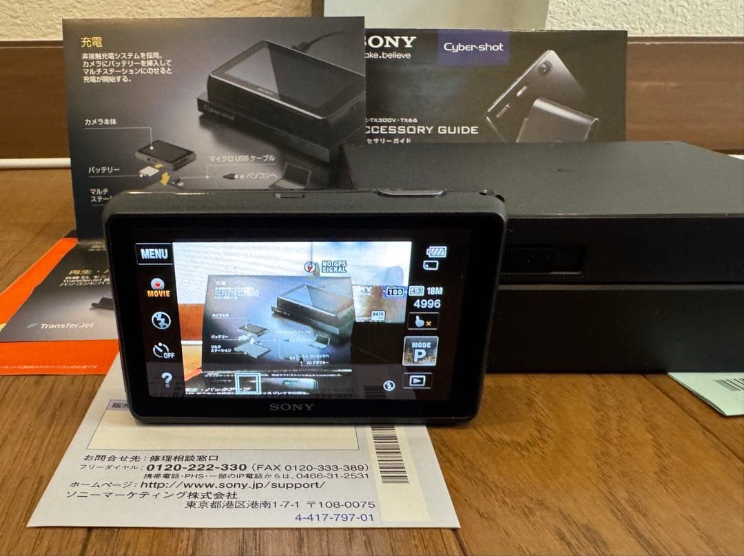 Sony Cyber-shot DSC-TX300V Waterproof Digital Camera with Box and