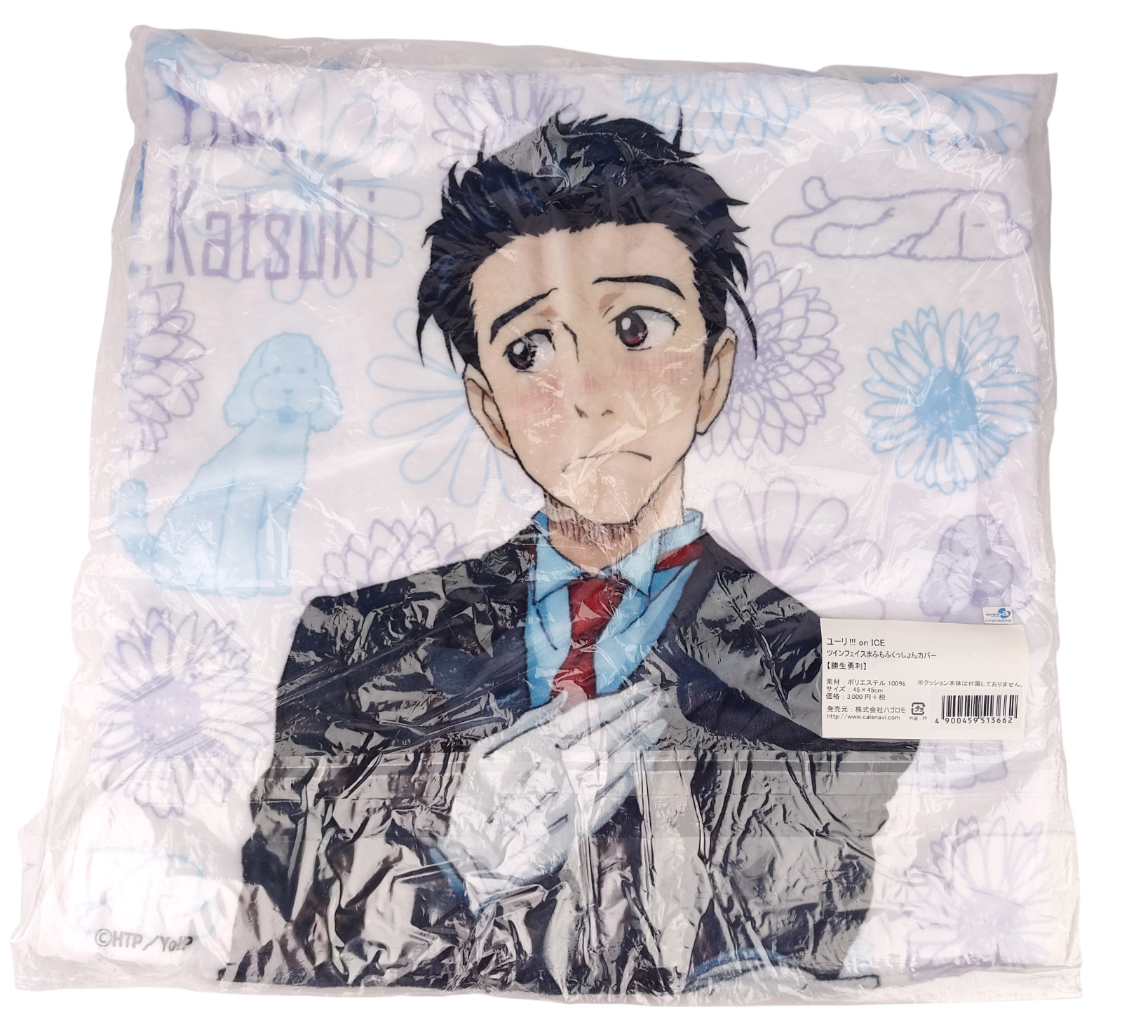 Case Cover Double Sided