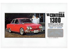 Micro Ace 1/32 Owner's Club '66 Hino Contessa Plastik Modell Nr.40