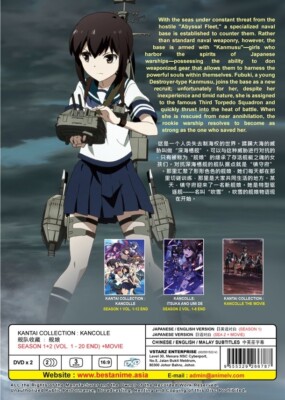 DVD Anime Kantai Collection: KanColle Season 1+2 (1-20 End) +Mov