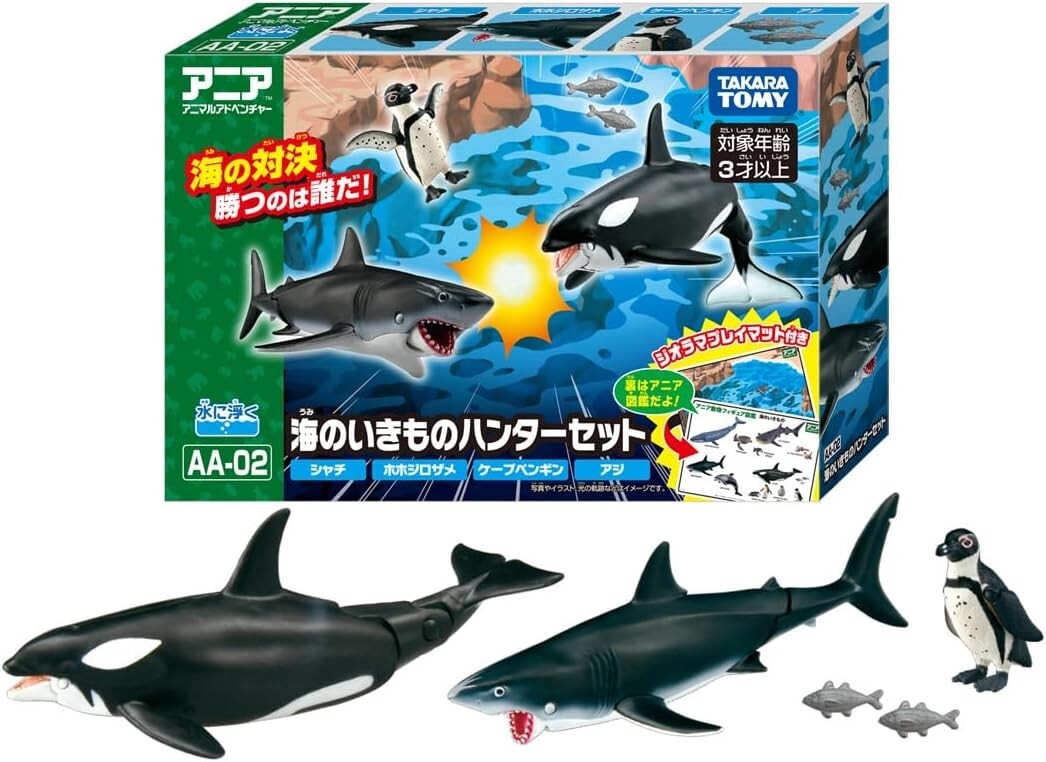 New 2024 Takara Tomy Ania AA-02 Sea Creature Hunter Set Animal | eBay