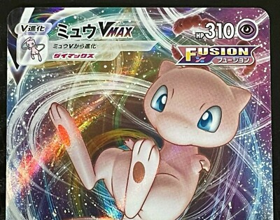 Pokemon cards Mew VMAX 040/100 RRR S8 Fusion Arts 2021 Holo