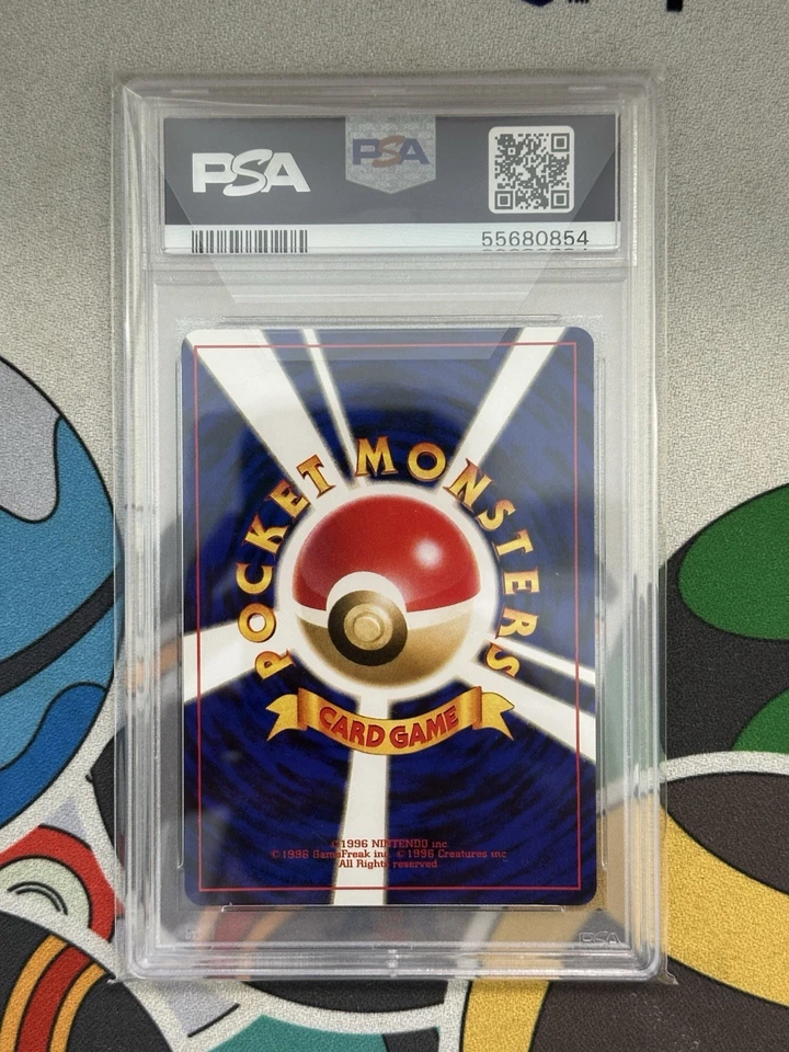 Wobbuffet Holo PSA 10 - Japanese Neo Discovery Pokémon Card - Image 2 of 2