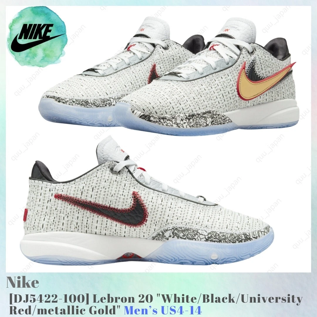 Nike LeBron 20 EP The Debut for Sale | Authenticity Guaranteed | eBay