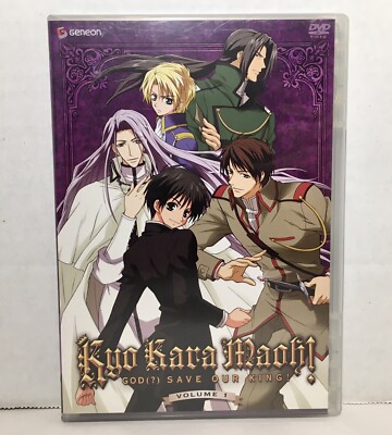 Kyo Kara Maoh -  God (?) Save Our King! DVD