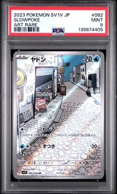 Slowpoke 082/078 Sv1v: Violet Ex Holo (Japanese) for sale online