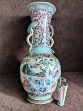 Chinese Famille Rose Enameled Porcelain Birds & Pheonix Vase