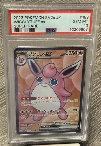 2023 Pokemon SV2A Japanese Super Rare #189/165 Wigglytuff ex PSA 10 GEM MINT