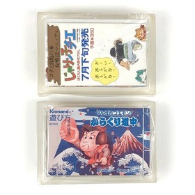 [] Famicom Jarinko Chie + Ganbare Goemon Karakuri Dochu with box theory Set of