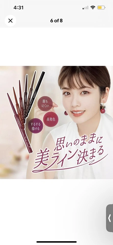 Темно-коричневая супертонкая гелевая подводка для глаз CANMAKE TOKYO 03 (продавец из США) - Изображение 3 из 3