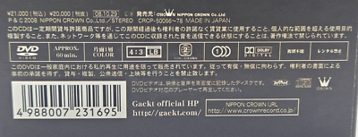GACKT Nine＊ Nine Japan 13CD+DVD Limited BOX Set CRCP 50066~78