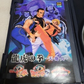 PS2 Ryuuko no Ken Neo Geo Online Collection Japan RYUKO