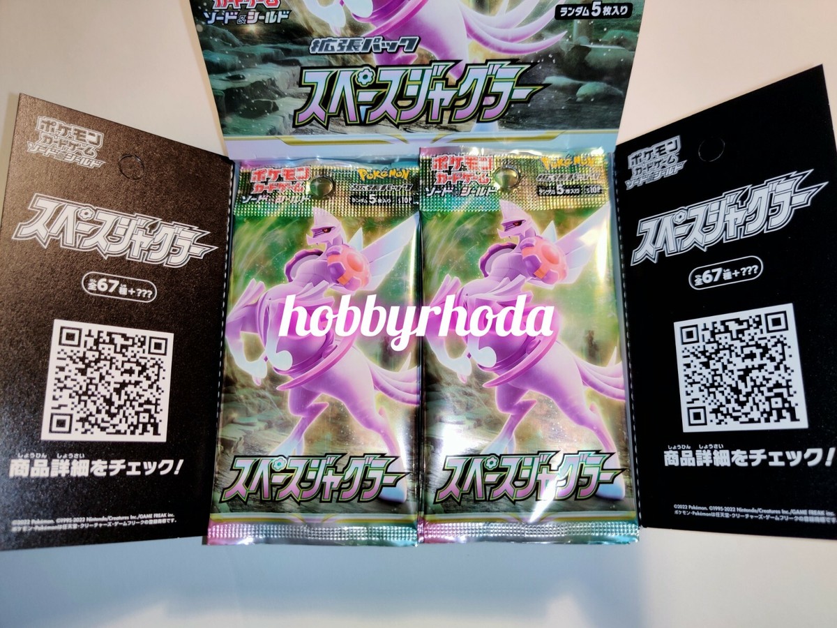 2 Packs - 1 Time Gazer S10D 1 Space Juggler S10P Japanese Pokemon