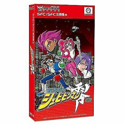 Trader Games - JIKKYOU POWERFUL PRO YAKYUU 96 KAIMAKUBAN SUPER FAMICOM (SFC) NTSC-JAPAN (CARTRIDGE ONLY) on Super famicom