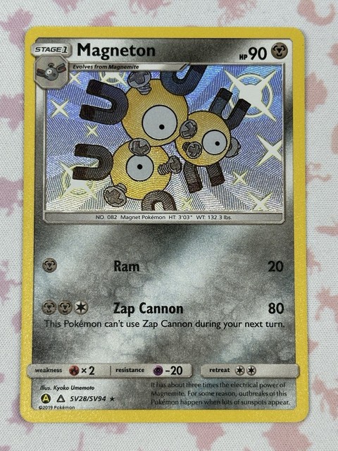 Magneton #SV28 (Hidden Fates (2019))