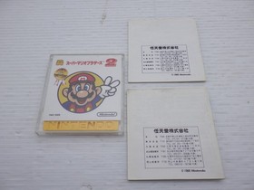 Super Mario Bros. 2 (Disk System) Famicom/NES JP GAME. 9000025311038