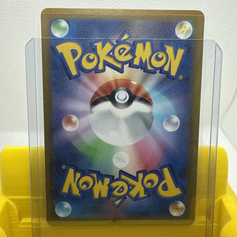 Norman 065/066 Sv4k: Ancient Roar Regular (Japanese) - Image 2 of 2