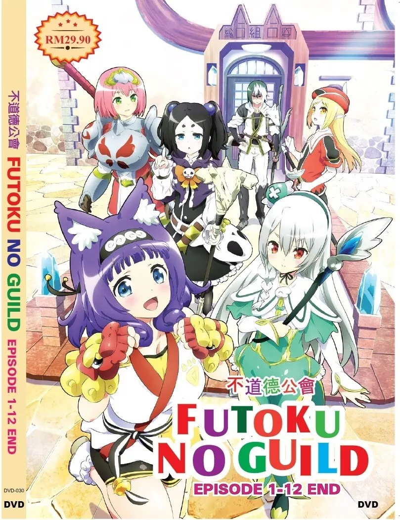 Anime DVD Futoku no Guild Wo (Immoral Guild) Vol.1-12 End Uncut Version