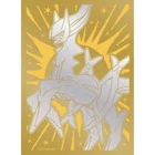 1 protège-carte Brilliant Stars Arceus | ETB Pokemon Center (2021)