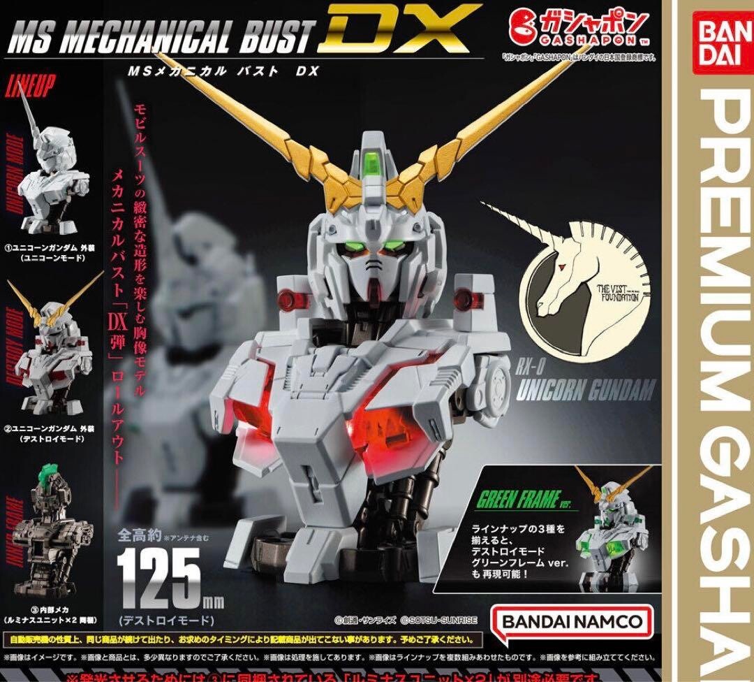 Mobile Suit Gundam MS Mechanical Bust DX Unicorn Complete 3 SET