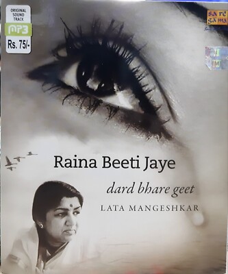 Dard Bhare Geet Gam Ke Gane Hindi दर्द भरा गीत Dard