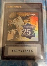 Yu-Gi-Oh! Serial Token PRIDE Seto Kaiba