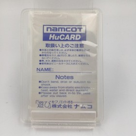 Namco Legend of Valkyrie PC Engine Game Complete Used with Minor Wear