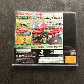 USED "Sonic R" (Sega Saturn,1997) JAPAN