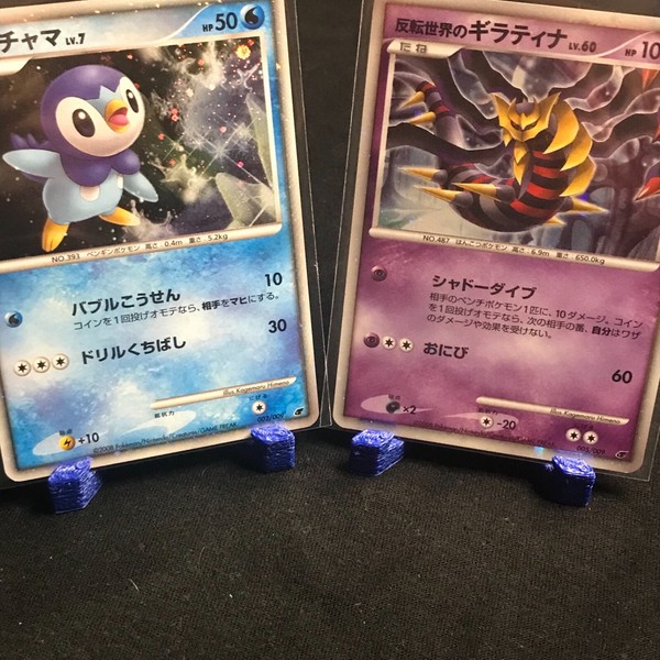 Reverse World S Giratina Piplup 08 11th Movie Commemoration Pokemon Cards Ilandhome Jp