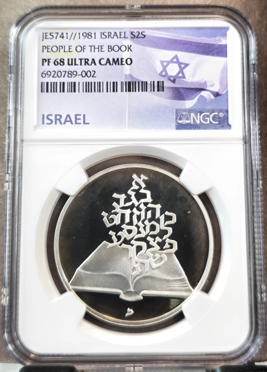 Silver NGC Israeli Coins for sale | eBay